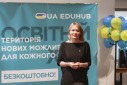 Ruszyło Ukraińskie Centrum Edukacji